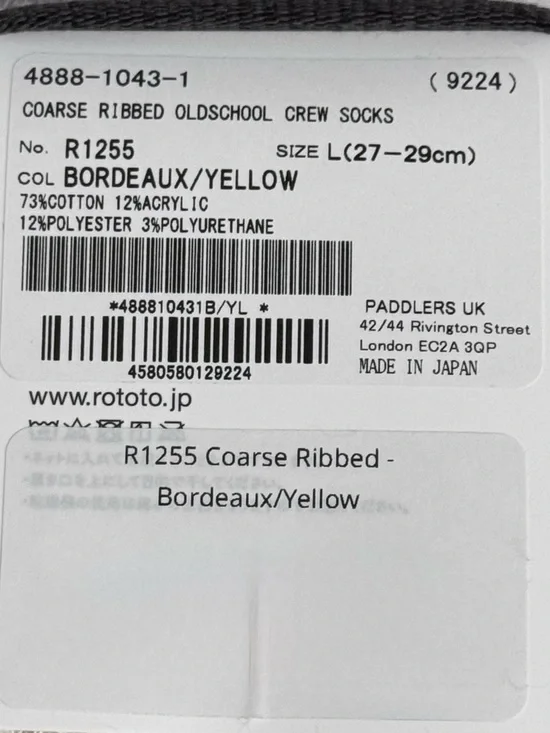 RoToTo Retro Coarse Ribbed Old School Crew Socks in Gold & Bourdeaux NWT - Picture 12 of 12